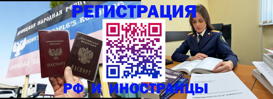 временная регистрация законно в Татарстане